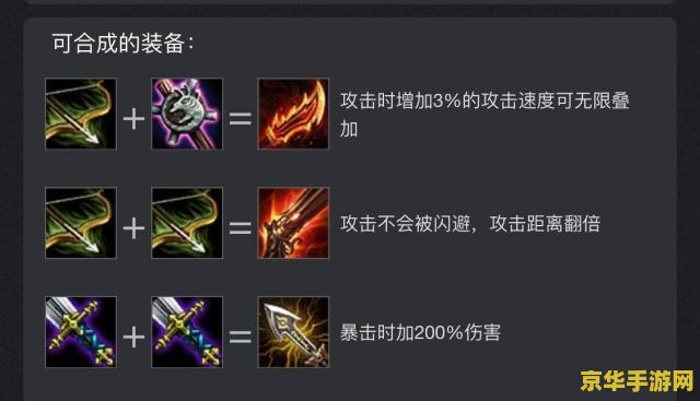 英雄联盟下棋什么阵容猛