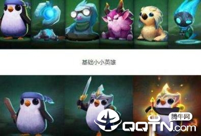 英雄联盟战棋阵容最新