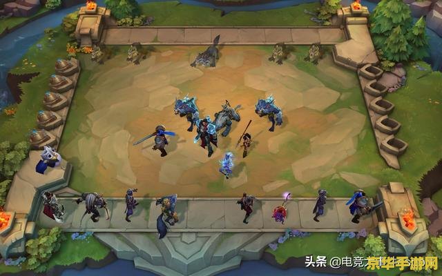 英雄联盟战棋阵容最新