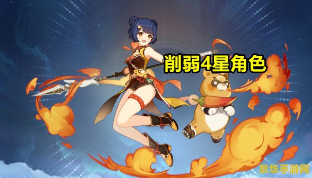 原神香菱技能加点