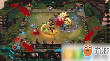 英雄联盟自走棋咋玩
