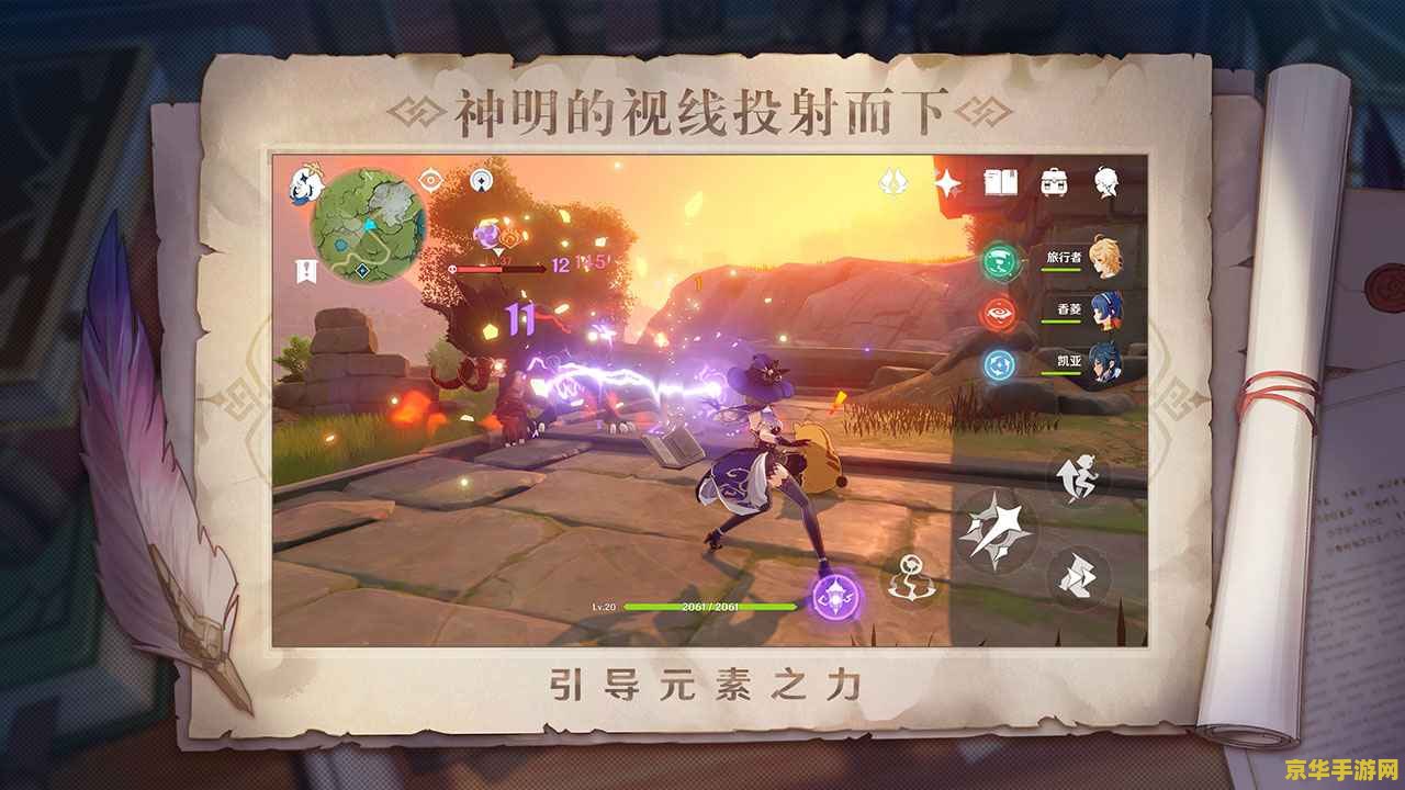 原神内存太大