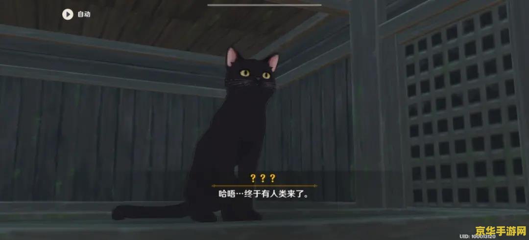 原神清籁逐雷记打到敌人
