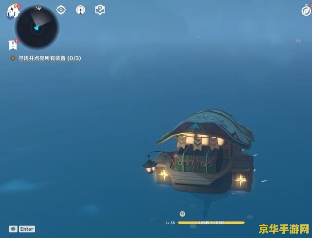 原神金苹果岛点亮所有装置