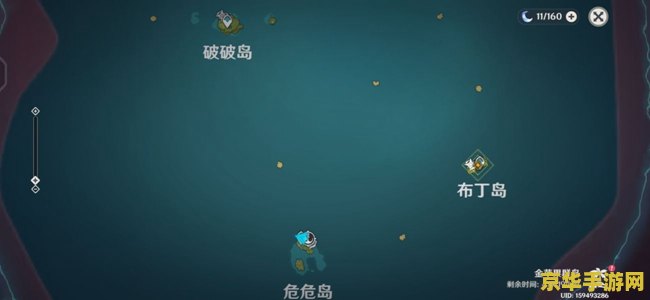 原神金苹果岛点亮所有装置