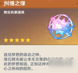 原神常驻池多少保底