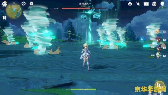 原神中如何打败无相之风