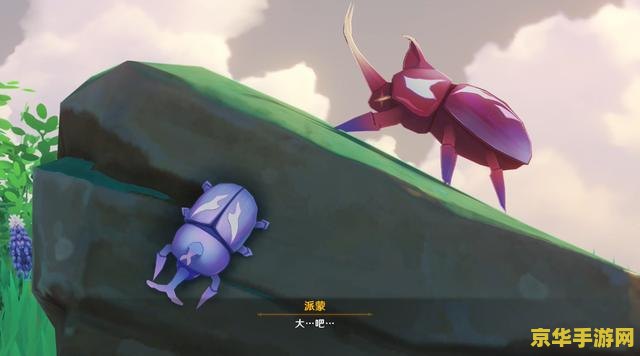 原神鬼兜虫一共多少个