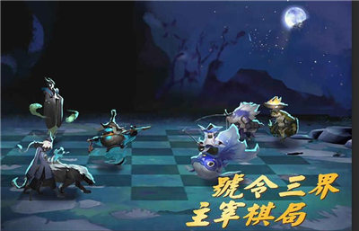 英雄联盟走字棋