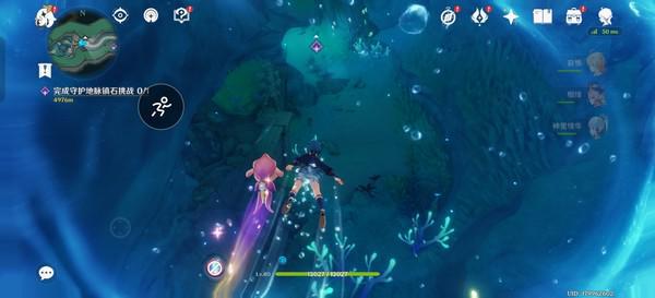 原神冰山怎么解除