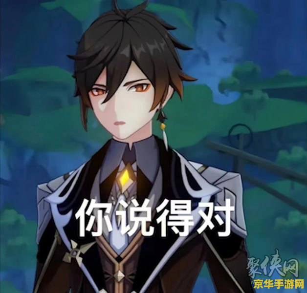 原神雾切之回光万叶能用吗