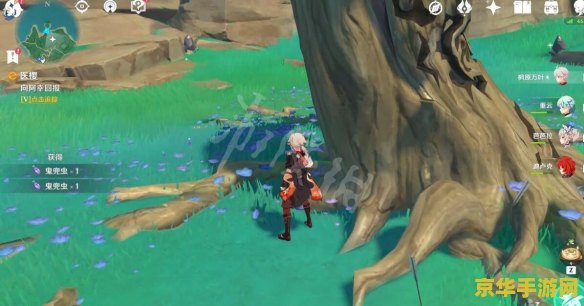 原神医樱的前置任务