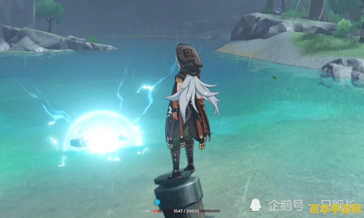 原神荒海神瞳怎么找