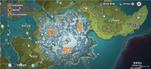 原神雪山碎片任务为什么石头不够