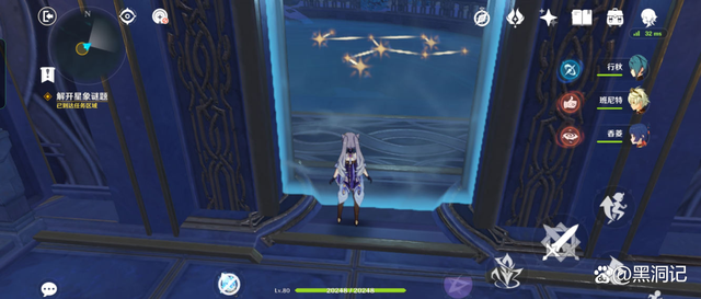 原神金苹果群岛莫娜秘境