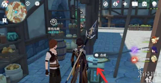 原神合成台配方