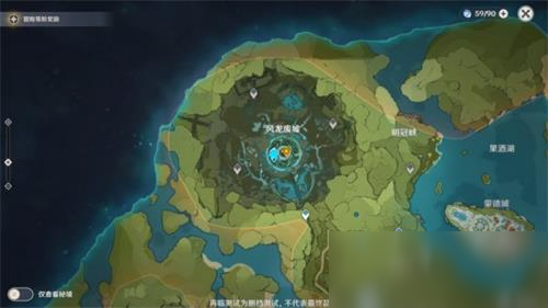 原神风龙废墟打卡点没有光圈