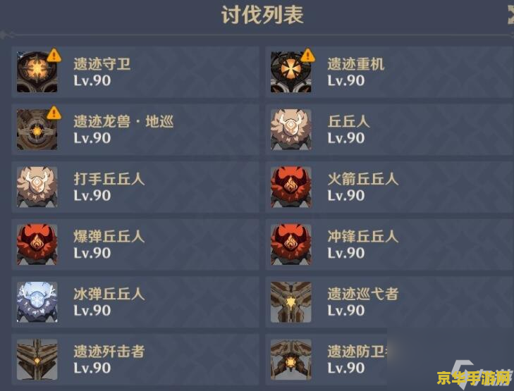 原神公测奖励怎么补领