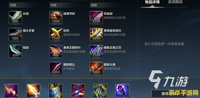 英雄联盟手游提莫怎么击杀