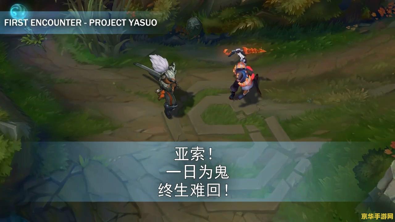 英雄联盟端游派克皮肤