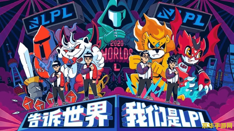 波尔波克议员是英雄联盟
