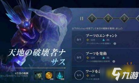 英雄联盟手游魄罗币怎么换能量