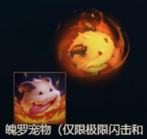 英雄联盟微信魄罗头像怎么获得