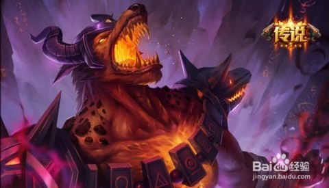 英雄联盟英雄叫什么王