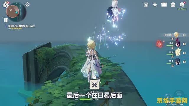 原神无人岛的秘密任务怎么完成 原神无人岛的秘密任务怎么完成