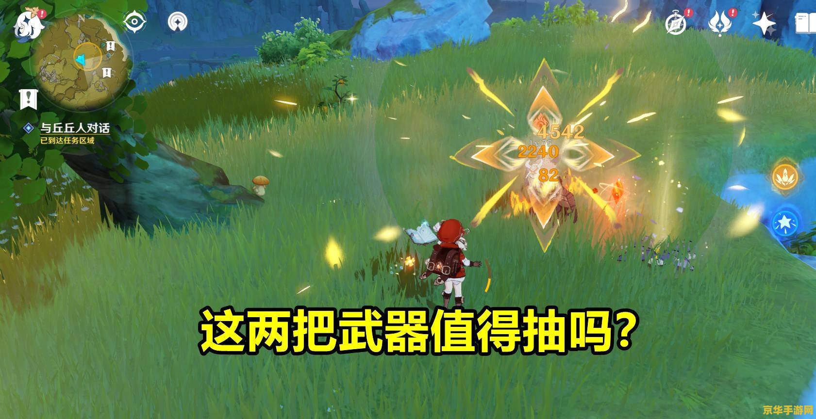 原神武器历史卡池 原神武器历史卡池