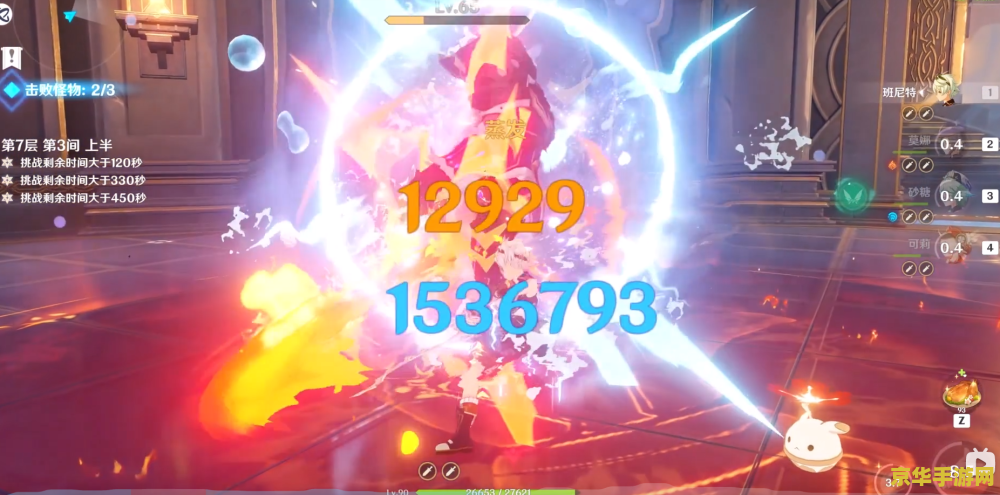 原神武器历史卡池 原神武器历史卡池