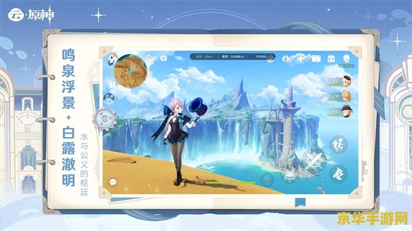 云原神官方正版官网