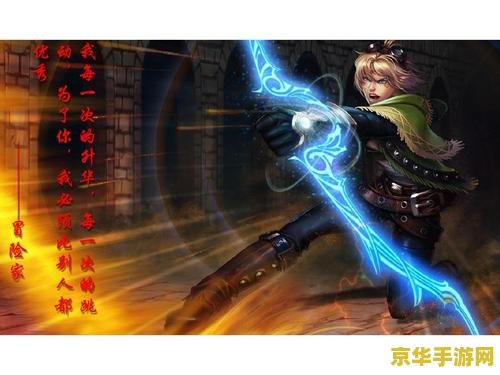 英雄联盟召唤师图标伊泽瑞尔