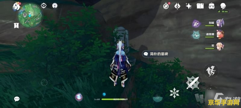 原神最后的武士 原神最后的武士