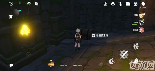 原神隐藏任务大全隐藏宝箱