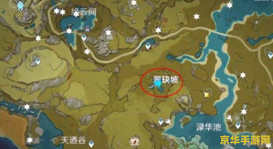 原神隐藏任务大全隐藏宝箱