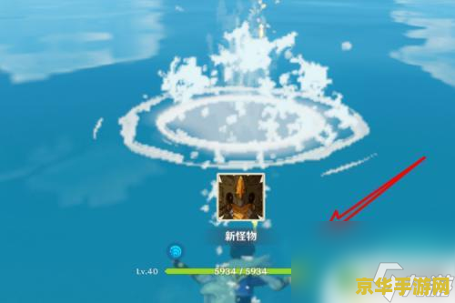 原神怎么去水下