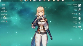 原神我的老婆是琴团长免费阅读