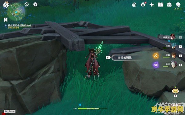 原神在井底探索钥匙在哪 原神在井底探索钥匙在哪