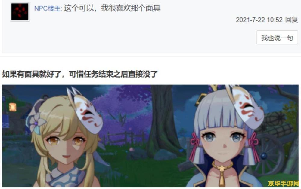 原神妹妹的代号 原神妹妹的代号