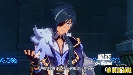 原神妹妹的代号 原神妹妹的代号