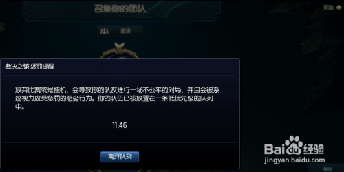 英雄联盟注销后qq还在吗