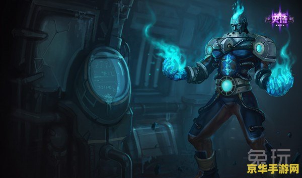 英雄联盟火男远行