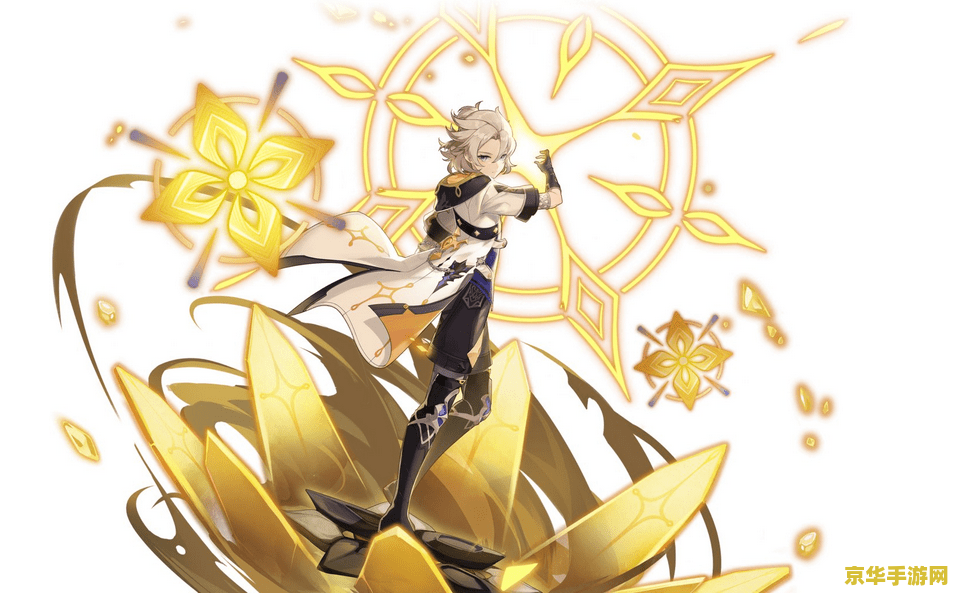 原神中琥珀救人在哪里救