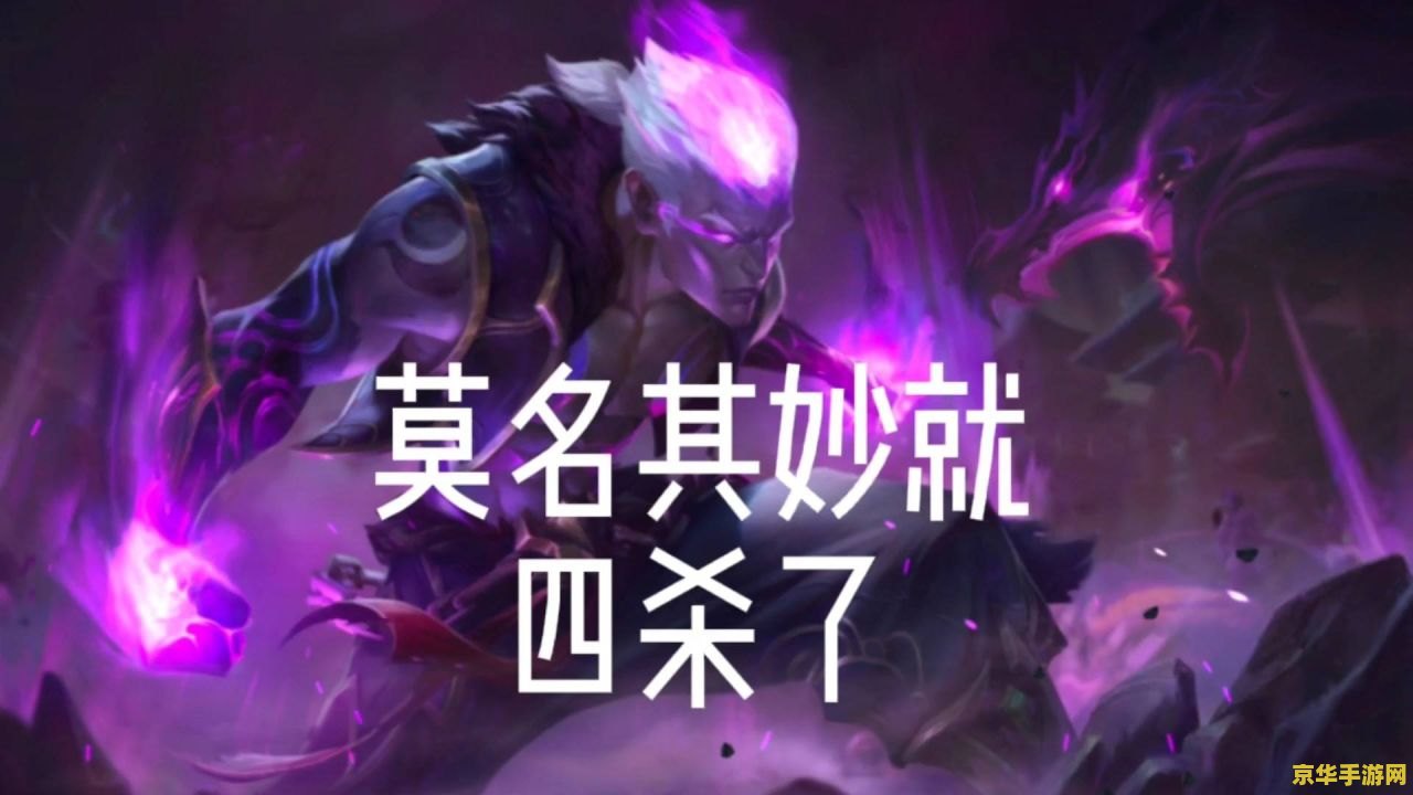 2021英雄联盟手游火男是谁