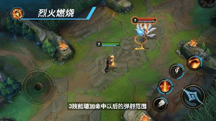 英雄联盟火男什么位置