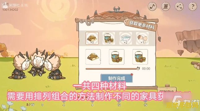 原神丘丘梦工坊活动