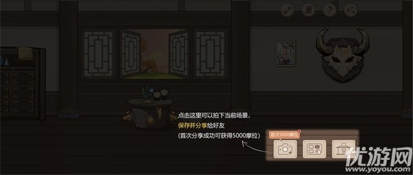 原神丘丘梦工坊活动