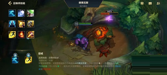 英雄联盟克隆火男怎么打