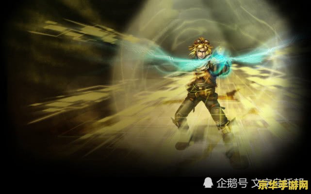 英雄联盟第一火人